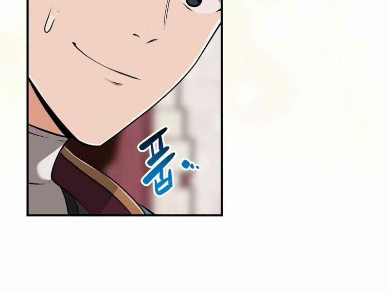 Streamer Pháp Sư 12 trang 14