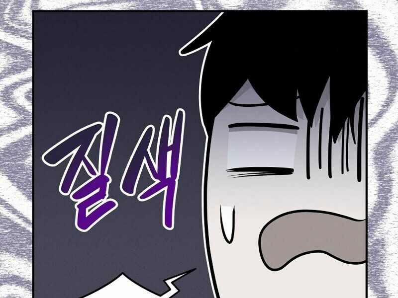 Streamer Pháp Sư 14 trang 110