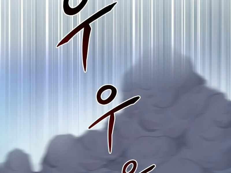 Streamer Pháp Sư 15 trang 116