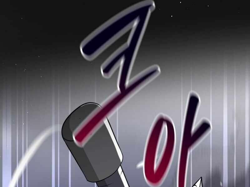 Streamer Pháp Sư 15 trang 120