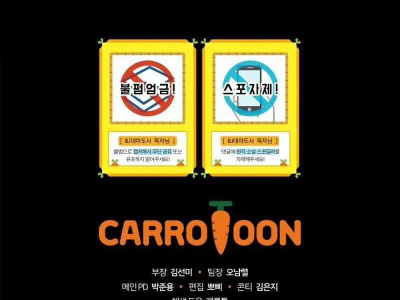 Streamer Pháp Sư 15 trang 205