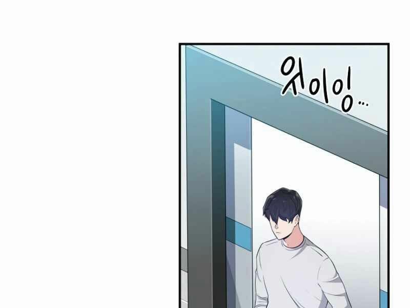 Streamer Pháp Sư 16 trang 159