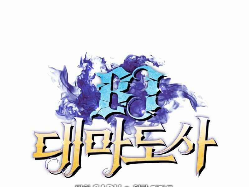 Streamer Pháp Sư 18 trang 15