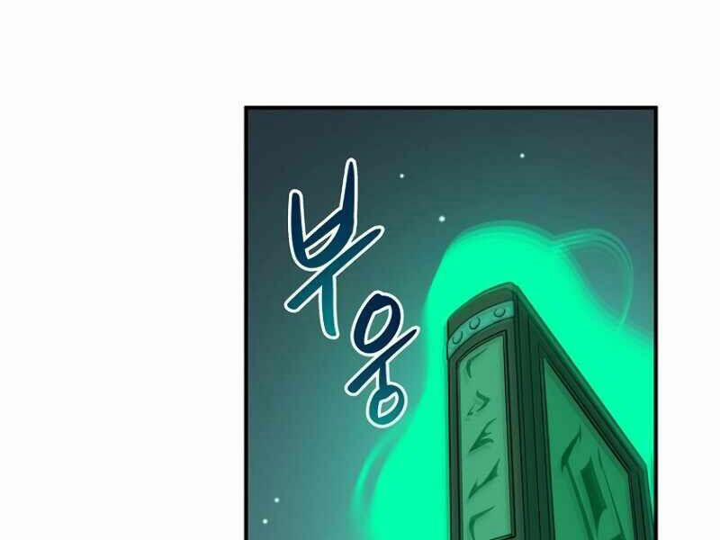 Streamer Pháp Sư 18 trang 174