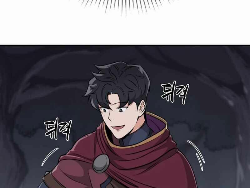 Streamer Pháp Sư 19 trang 126