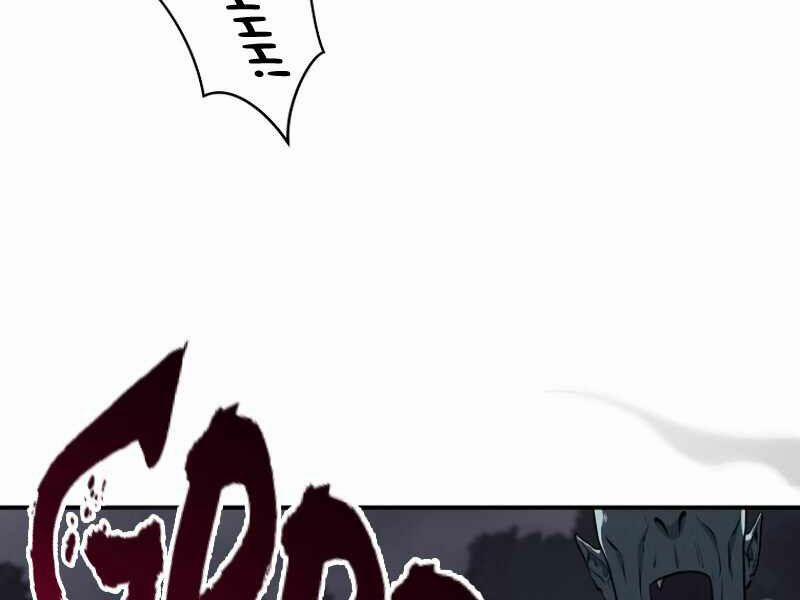 Streamer Pháp Sư 19 trang 169