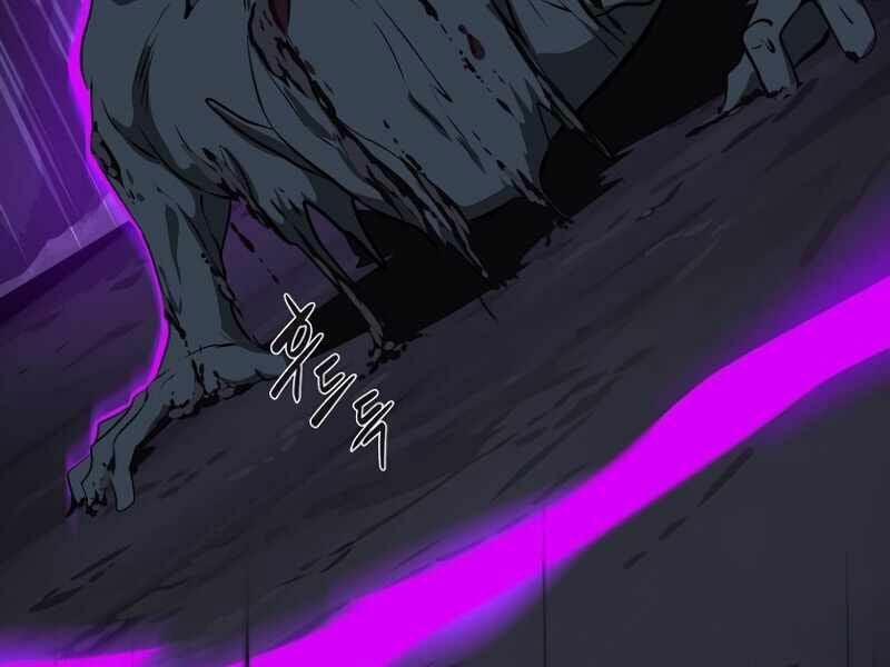 Streamer Pháp Sư 20 trang 174