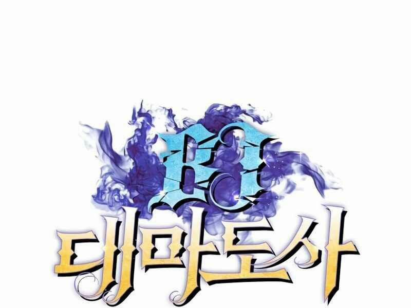 Streamer Pháp Sư 20 trang 46