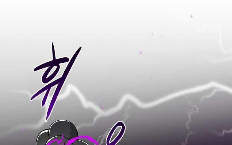 Streamer Pháp Sư 21 trang 0