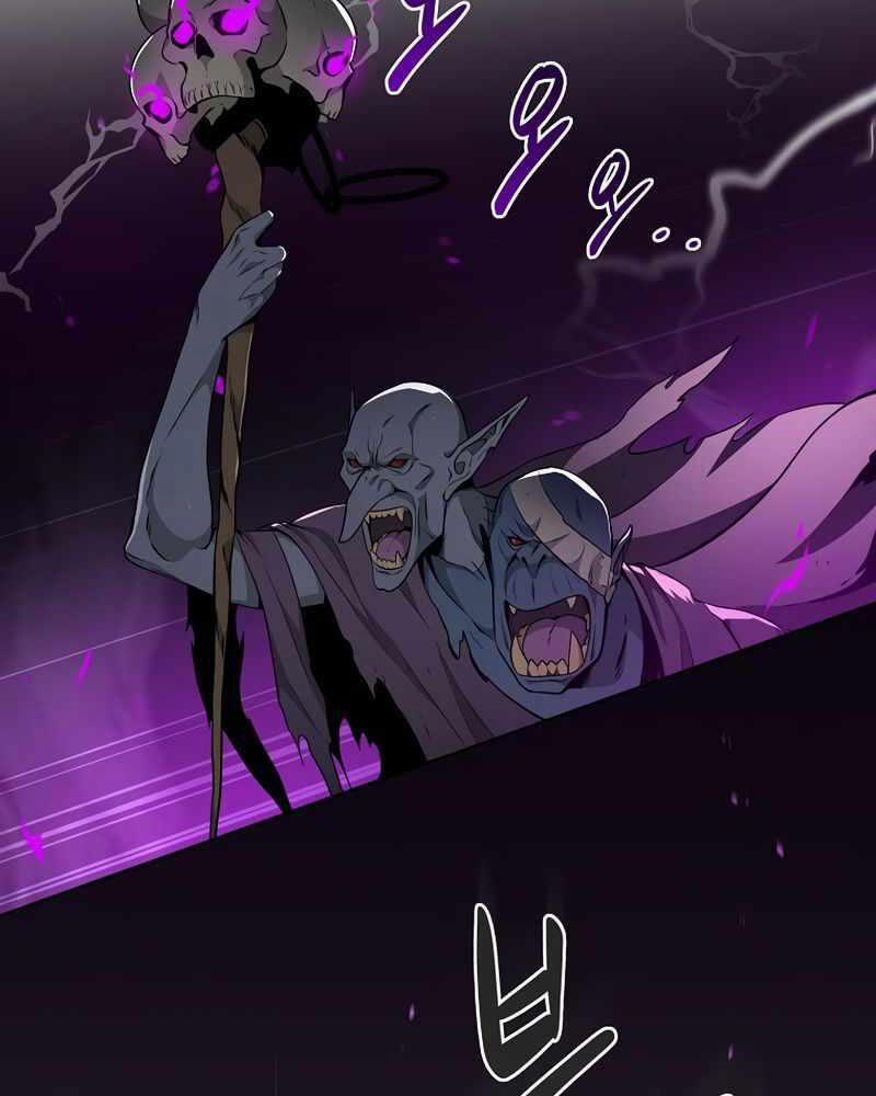 Streamer Pháp Sư 21 trang 1