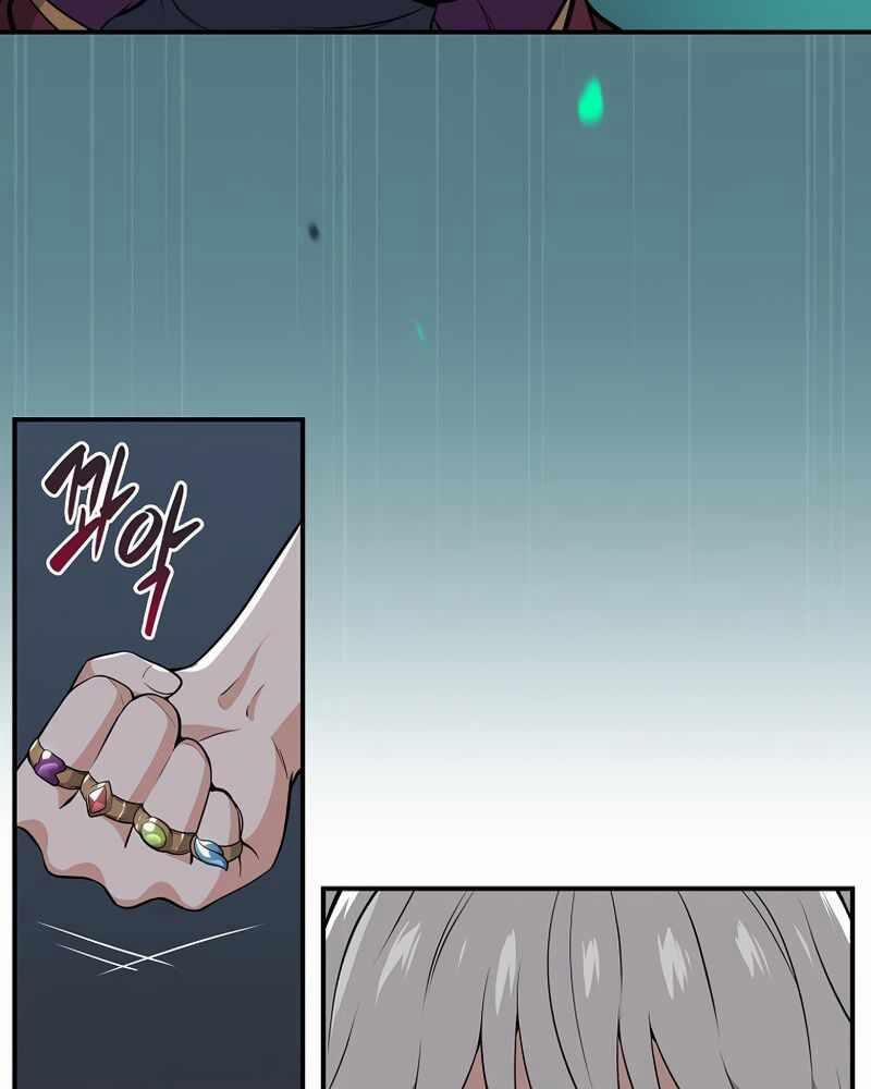 Streamer Pháp Sư 21 trang 100