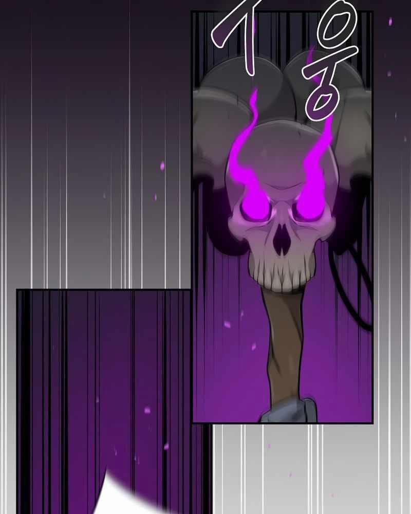 Streamer Pháp Sư 21 trang 2