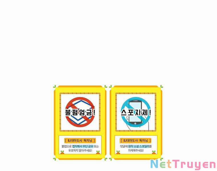 Streamer Pháp Sư 24 trang 222