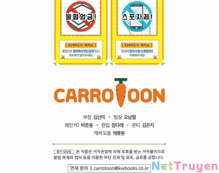 Streamer Pháp Sư 25 trang 183