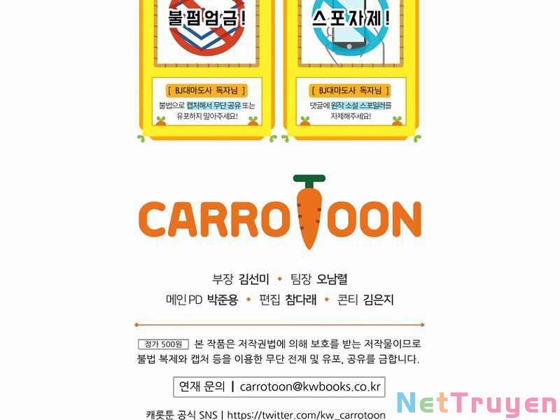 Streamer Pháp Sư 27 trang 207