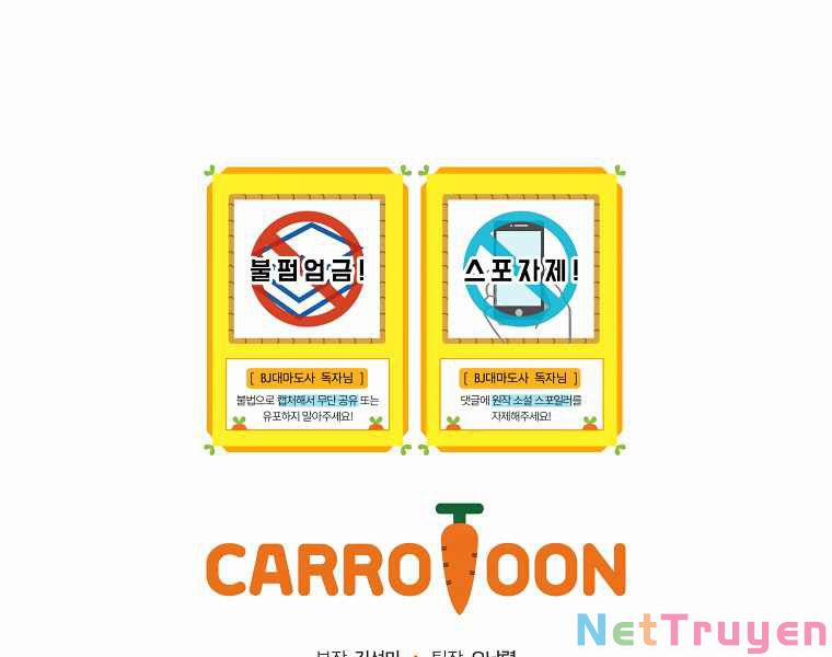 Streamer Pháp Sư 28 trang 198