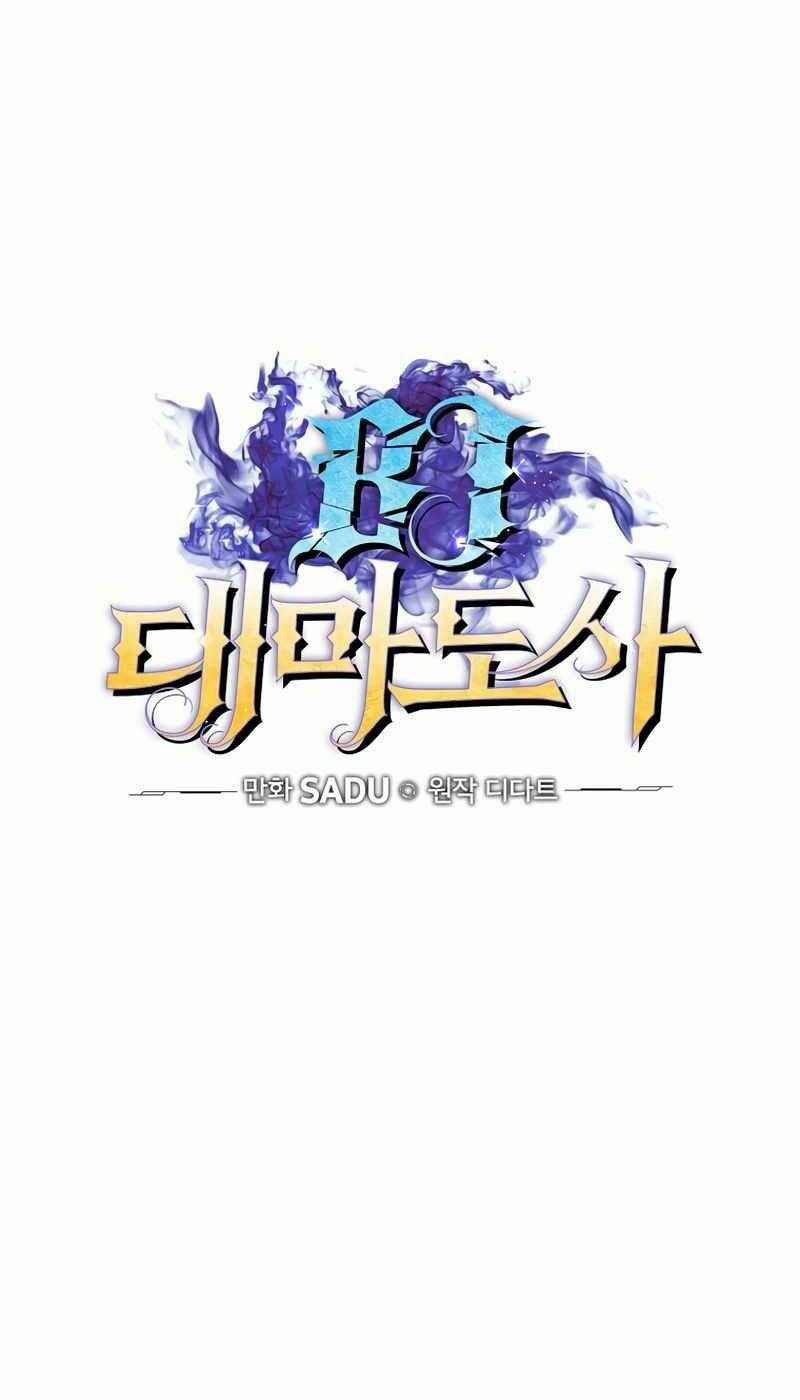 Streamer Pháp Sư 3 trang 5