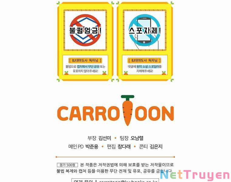 Streamer Pháp Sư 32 trang 221