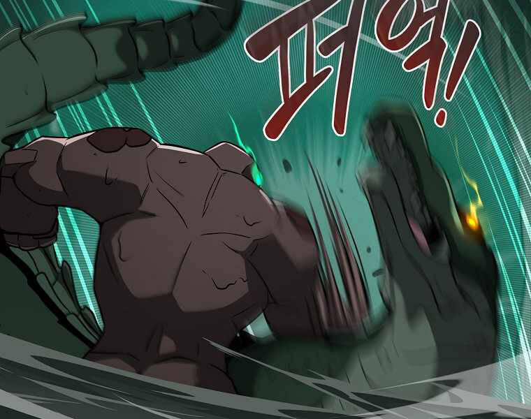 Streamer Pháp Sư 34 trang 10