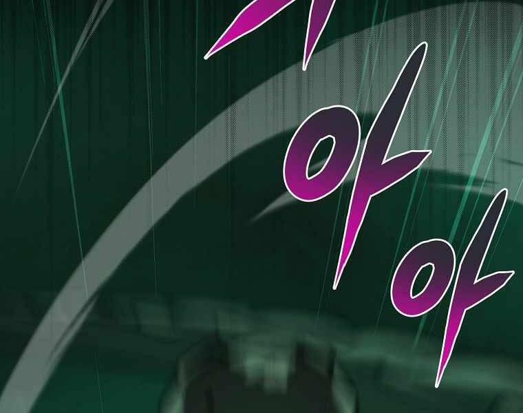 Streamer Pháp Sư 34 trang 100