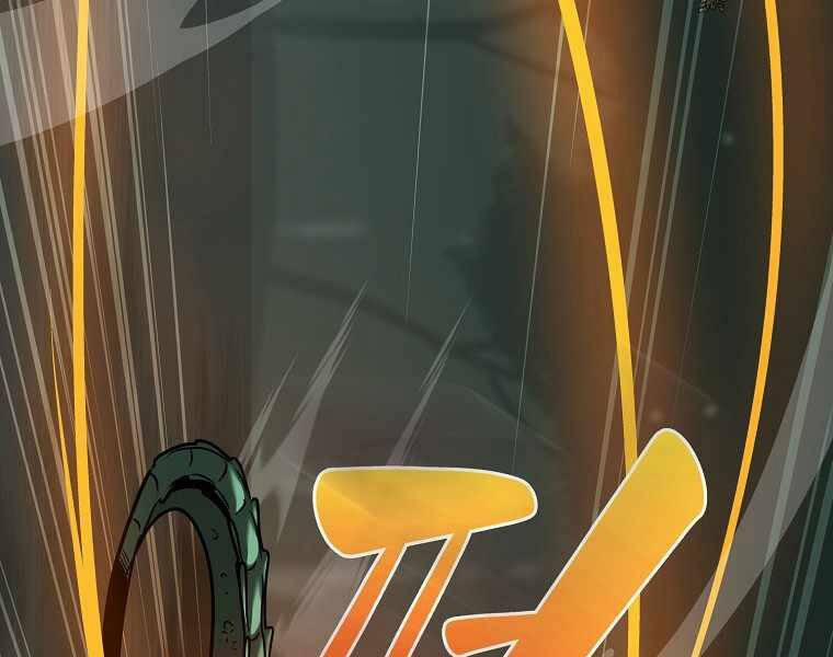 Streamer Pháp Sư 34 trang 111