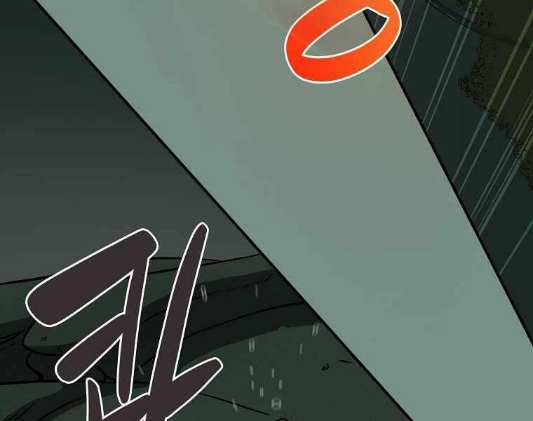 Streamer Pháp Sư 34 trang 114