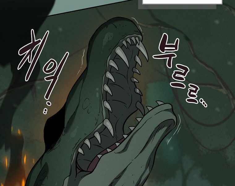 Streamer Pháp Sư 34 trang 117