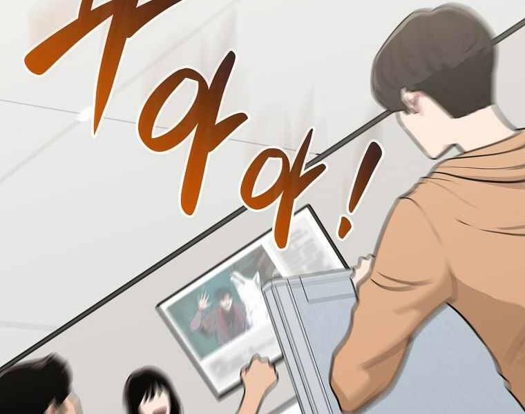 Streamer Pháp Sư 34 trang 178