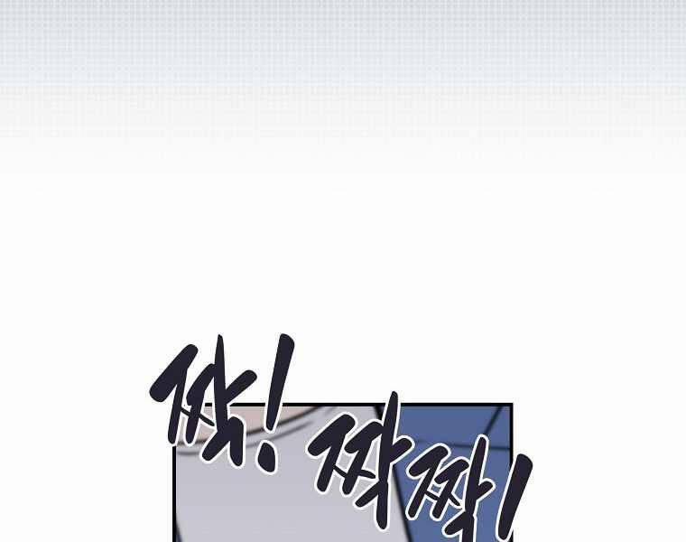 Streamer Pháp Sư 34 trang 187