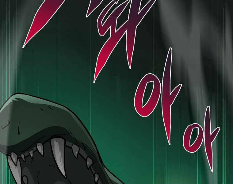 Streamer Pháp Sư 34 trang 19