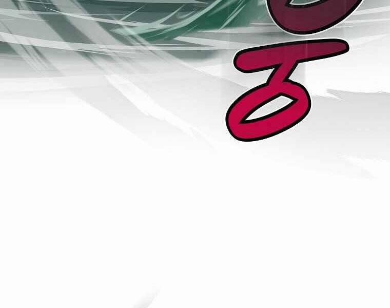 Streamer Pháp Sư 34 trang 31