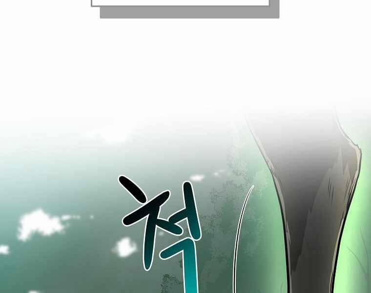 Streamer Pháp Sư 34 trang 64