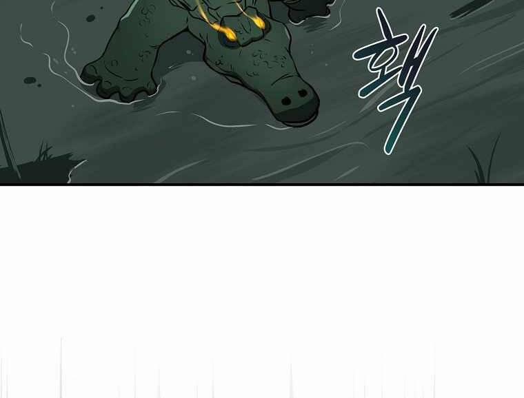 Streamer Pháp Sư 34 trang 73