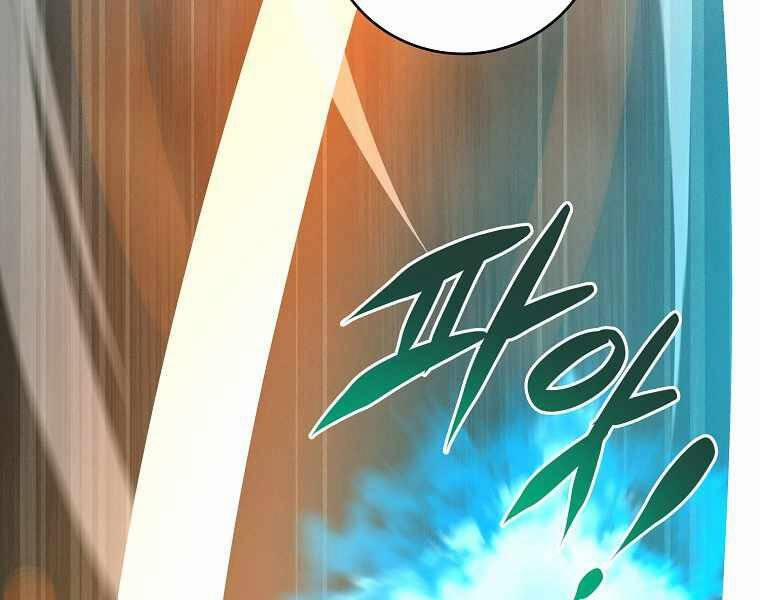 Streamer Pháp Sư 34 trang 90