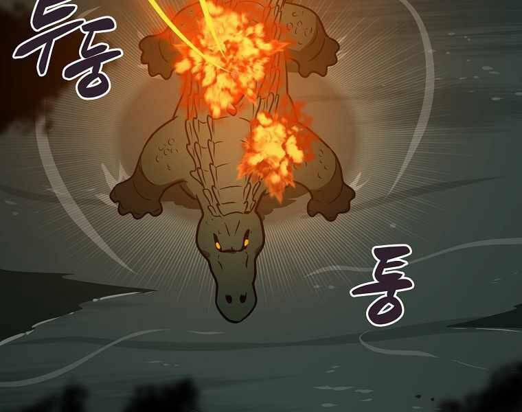 Streamer Pháp Sư 34 trang 96