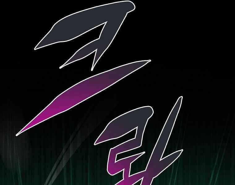 Streamer Pháp Sư 34 trang 99