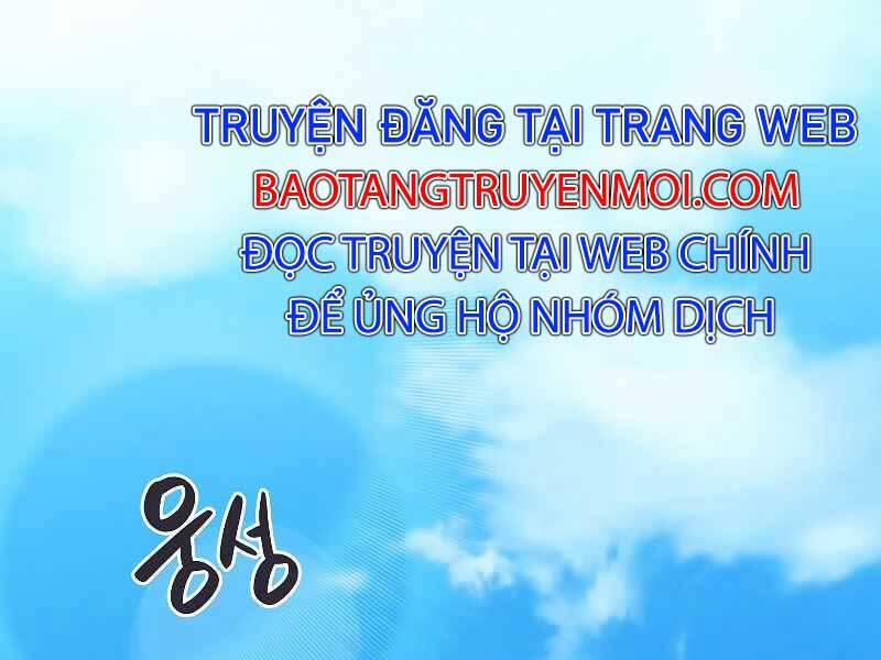 Streamer Pháp Sư 35 trang 0