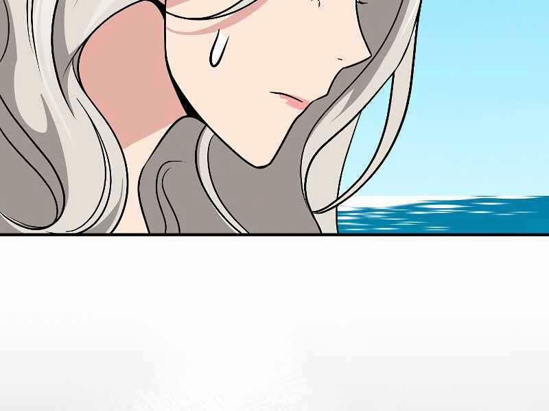 Streamer Pháp Sư 35 trang 113