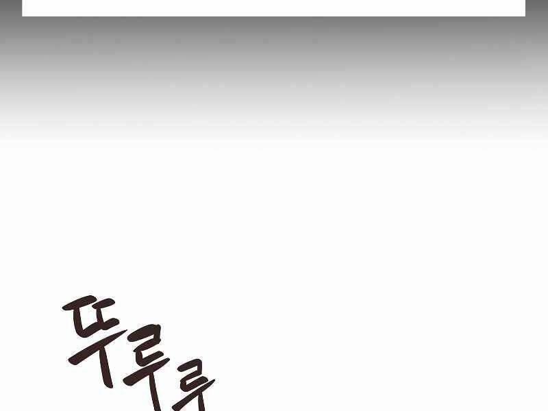 Streamer Pháp Sư 35 trang 120