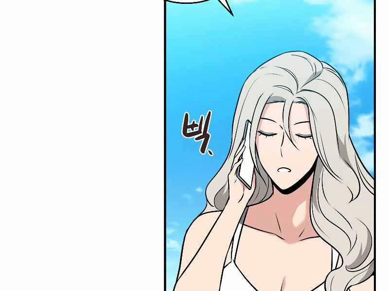 Streamer Pháp Sư 35 trang 123