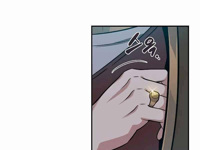 Streamer Pháp Sư 35 trang 161