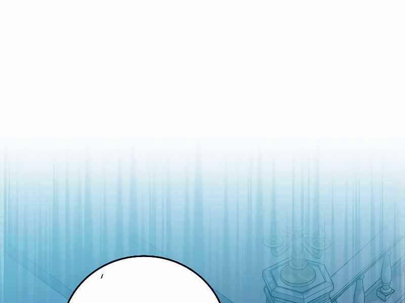 Streamer Pháp Sư 35 trang 178