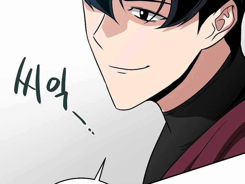 Streamer Pháp Sư 35 trang 75