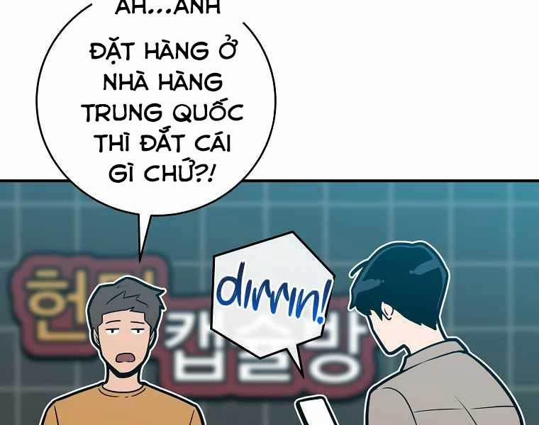 Streamer Pháp Sư 37 trang 120