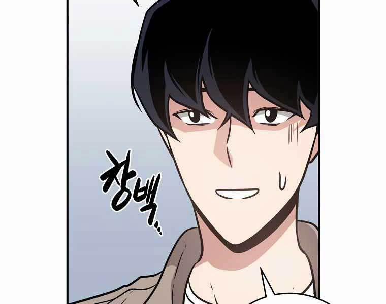 Streamer Pháp Sư 37 trang 127