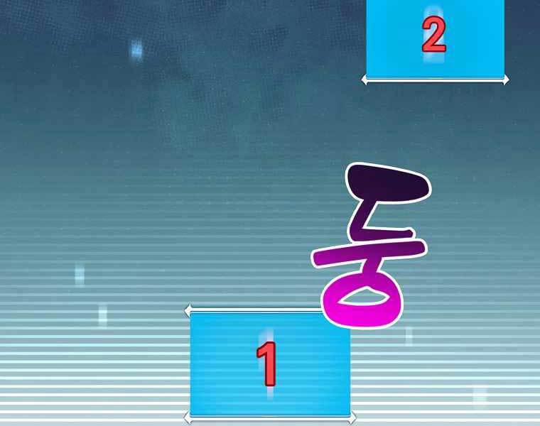 Streamer Pháp Sư 37 trang 150