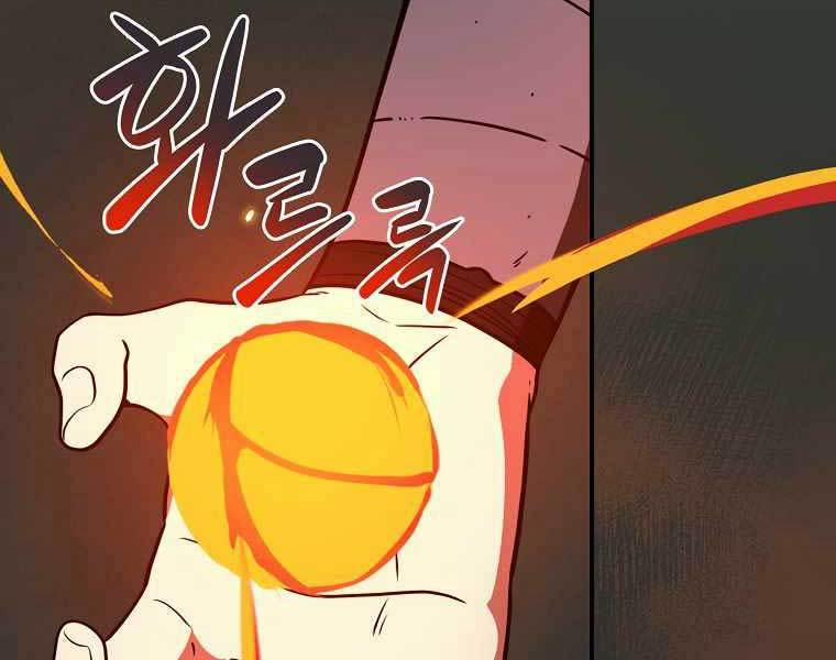 Streamer Pháp Sư 37 trang 185