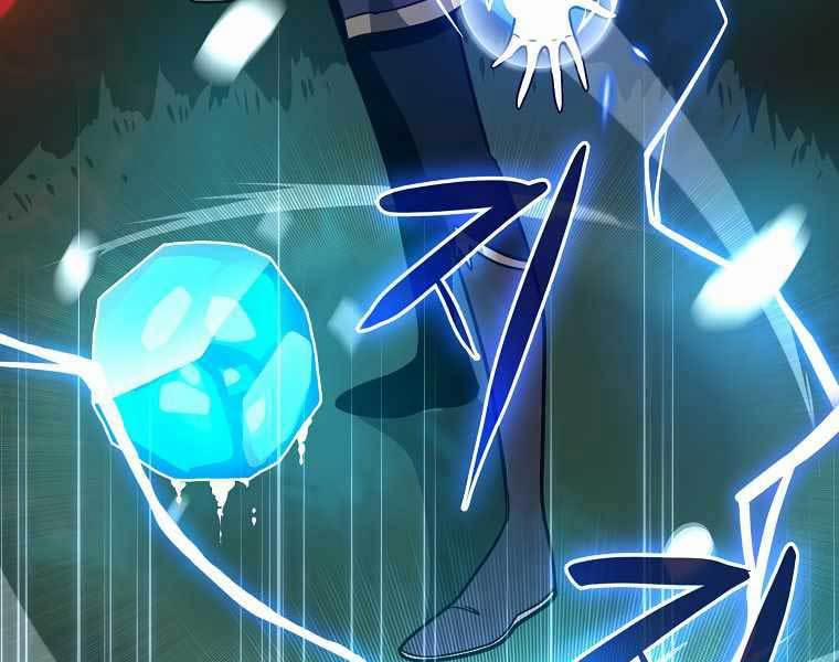 Streamer Pháp Sư 37 trang 192