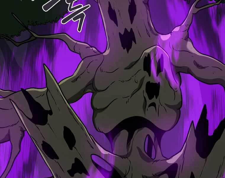 Streamer Pháp Sư 37 trang 21