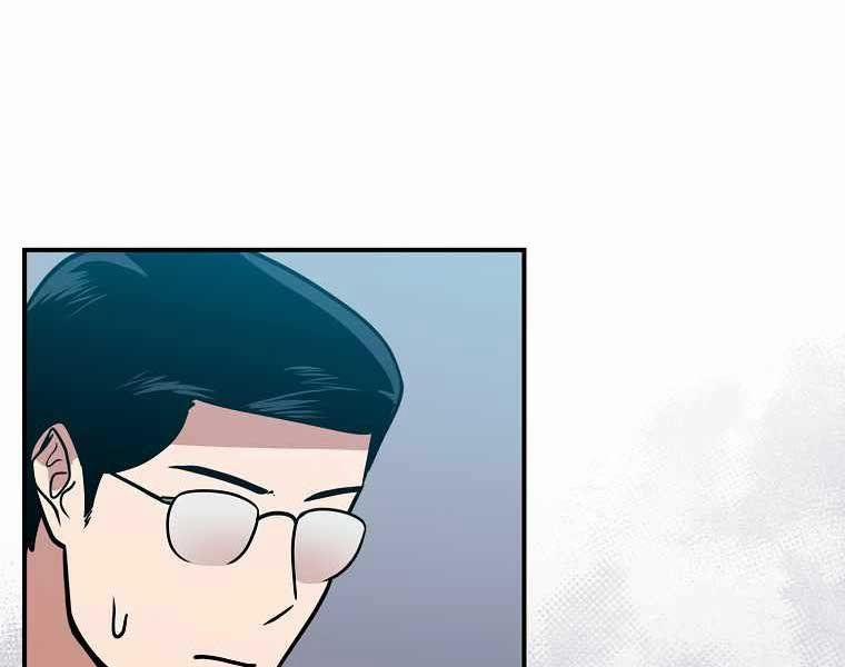 Streamer Pháp Sư 37 trang 60